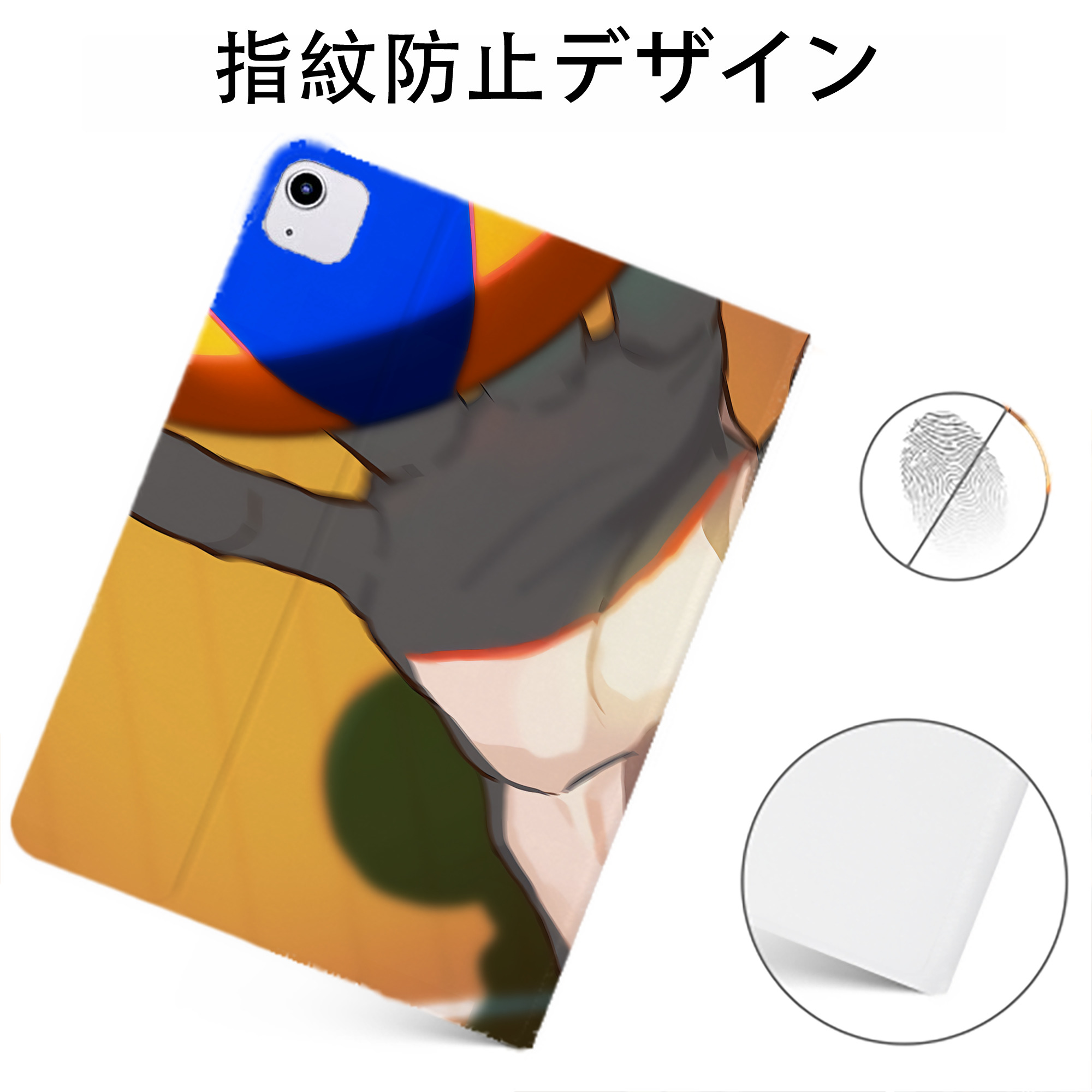 （画像用） ハイキュー!! Haikyu!! IPadケース ペンホルダー付き ブックスタイルデザイン